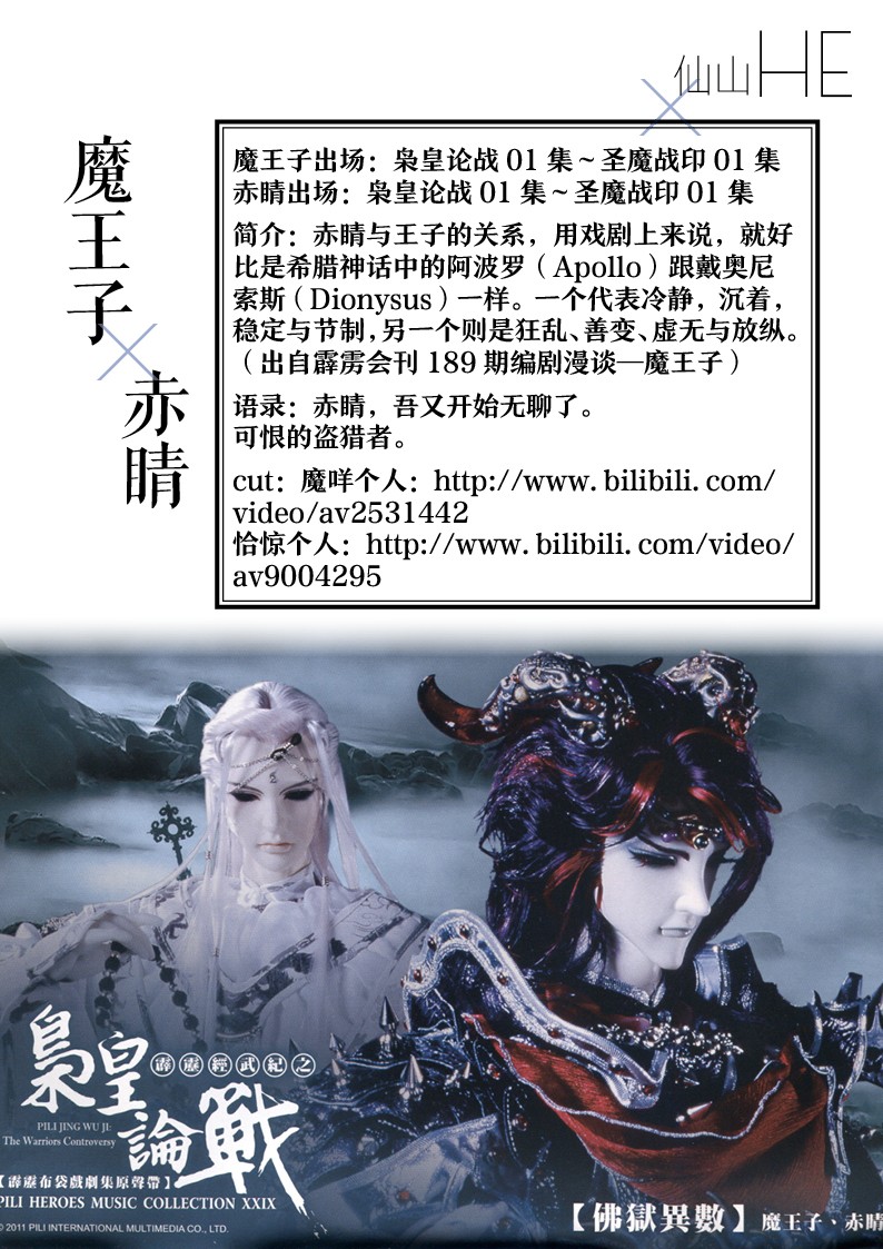 主题:霹雳,开个时不时更新的菜篮仓库[198]收藏该帖已收藏