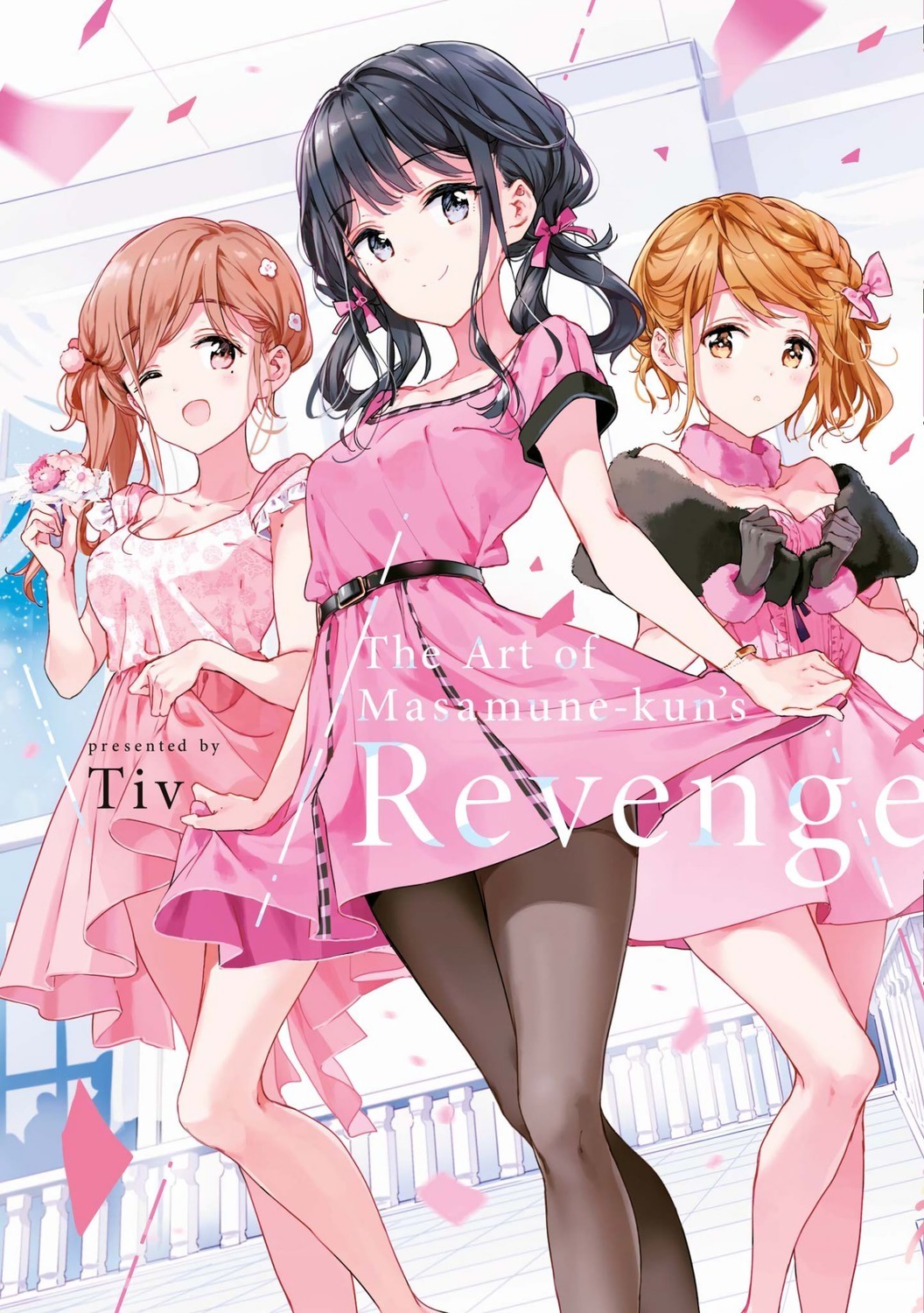 [画册] 政宗くんのリベンジ The Art of Masamune-kun's Revenge (REXコミックス) [121P][60MB] [P1]