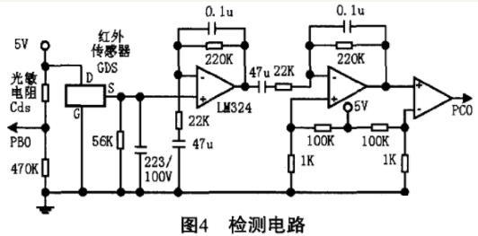 太阳能路灯控制器结构图 电路图 系统框架图