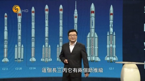 虎王 20201121世纪大讲堂 《发展中的中国火箭》 20201122124200
