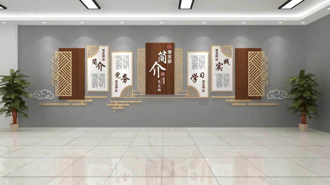 中式木纹党建展厅展馆