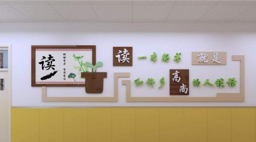 如何才能打造一个好的校园文化墙呢？