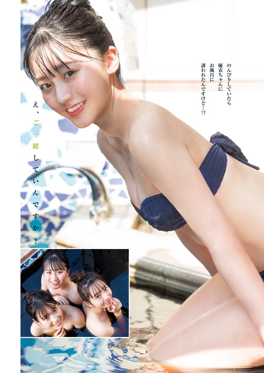 光野有菜 蓼沼優衣 塚田百々花 最上もが-YOUNG JUMP 2021.10.21 NO.4 高清套图 第24张