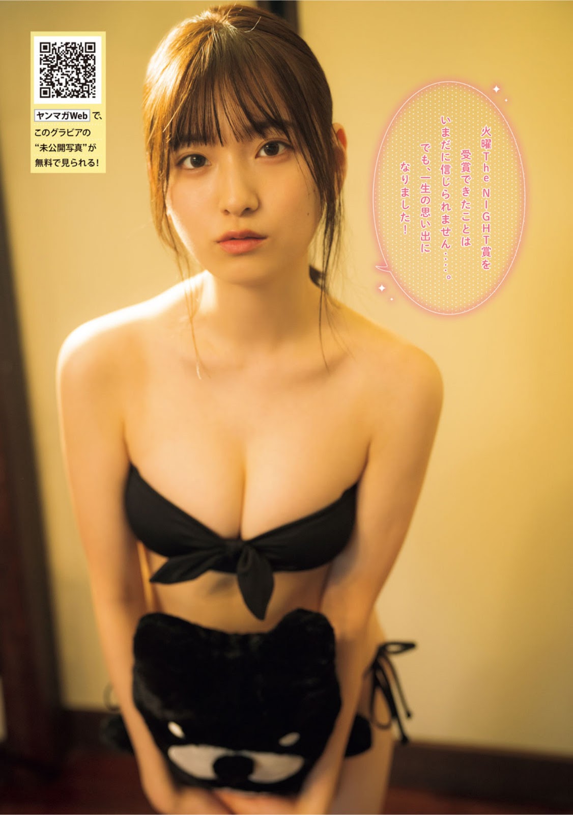 长月翠 斋藤爱莉-Young Magazine 2021.12.13 NO.52  高清套图 第15张