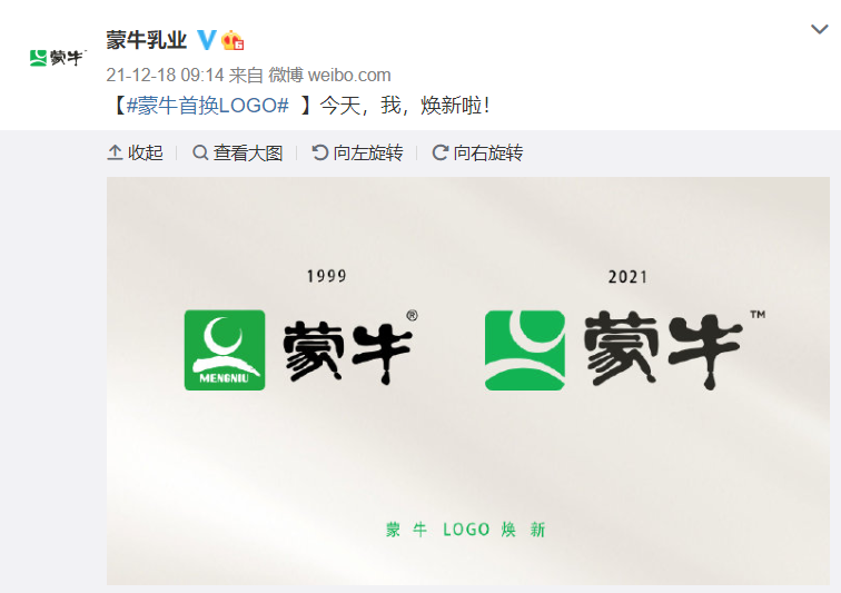 蒙牛换logo了，苹果Logo设计师操刀！自带黄金比例！